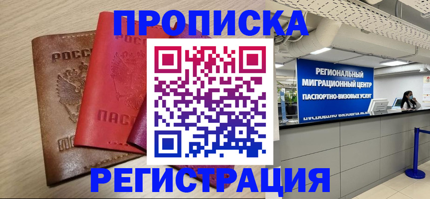 регистрация для школы в Судаке