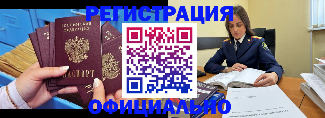 прописка поиск в Судаке