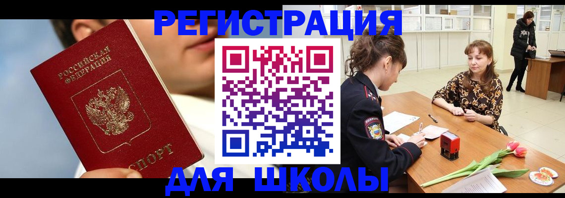 временная регистрация гарантия в Судаке